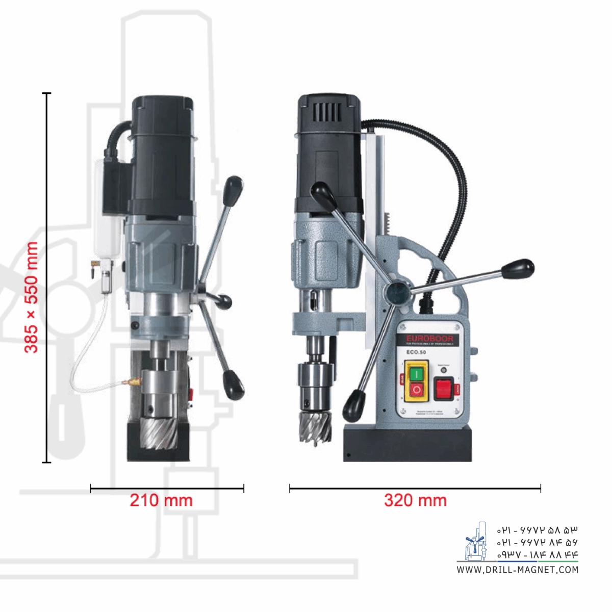دریل مگنت یوروبور مدل ECO.50 - تصویر 5